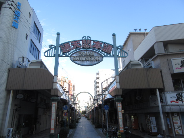 The shopping street