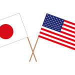 日本とアメリカの違い